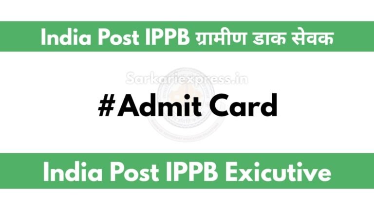 India Post IPPB Executive Admit Card
