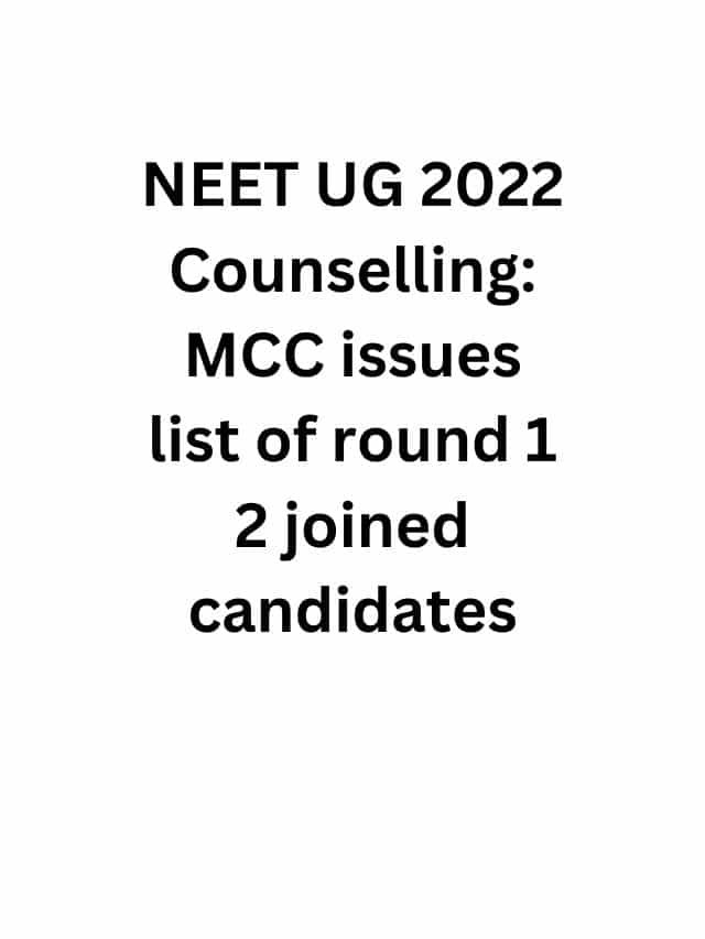 NEET UG 2022 Counselling: MCC Issues List Of Round 1, 2 Joined Candidates